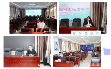 以榜樣力量激發工作熱情--松嶺區人民檢察院開展學習胡國運同志先進事跡活動(2020第71期)