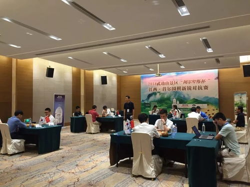 人間仙境 天堂美景 武功山掠影