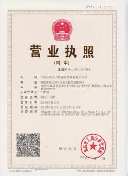 【江西勞聯(lián)代理企業(yè)社保開(kāi)戶(hù)