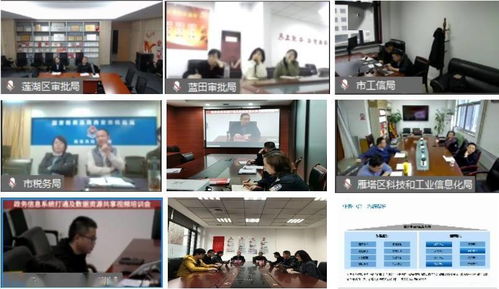 政務信息系統(tǒng)打通與數(shù)據(jù)資源共享培訓會召開