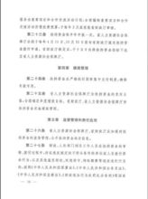 省財政廳聯(lián)合省人社廳印發(fā) 江西省人力資源服務業(yè)發(fā)展扶持資金管理暫行辦法