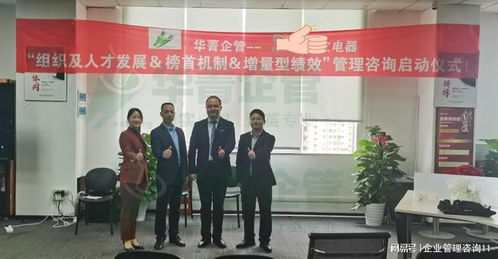 深圳人力資源咨詢公司 人力資源咨詢成果評(píng)估
