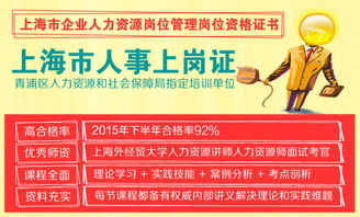 你與高薪職位的距離只差這一步 給自己三個(gè)月,誰說人生不可以重來