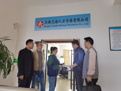 南昌縣組織開展規(guī)范人力資源市場(chǎng)秩序?qū)ｍ?xiàng)執(zhí)法檢查