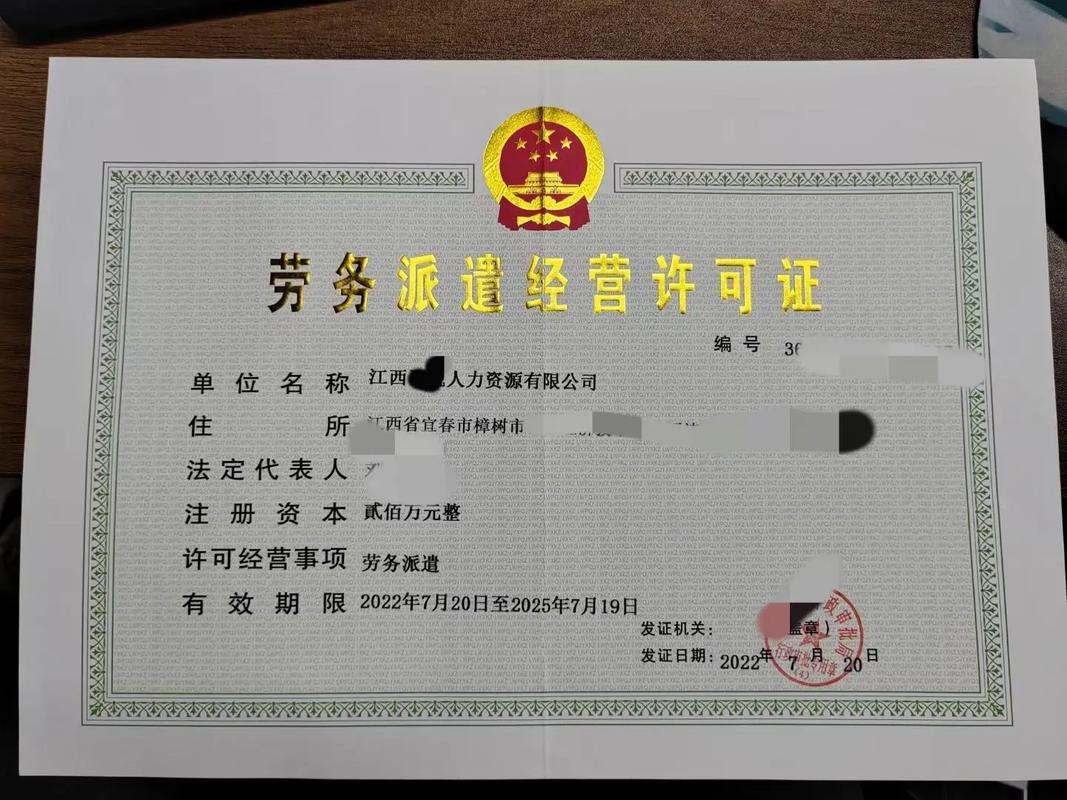 專業勞務派遣與人才中介服務 覆蓋江西省南昌、九江、景德鎮